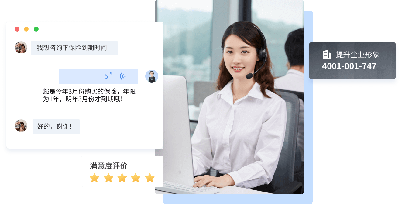 電話(huà)系統(tǒng)banner